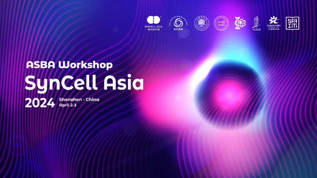 See you at the SynCell Asia Workshop in Guangming Science City on April 2ⁿᵈ