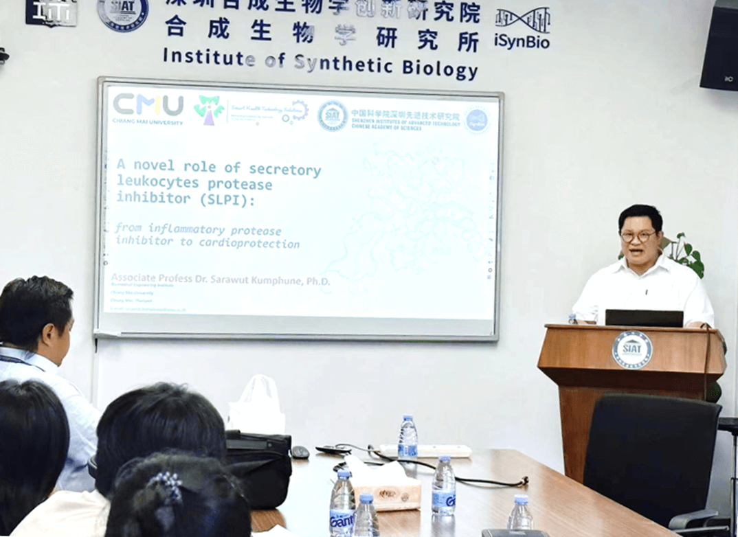 The 287th iSynbio Academic Seminar